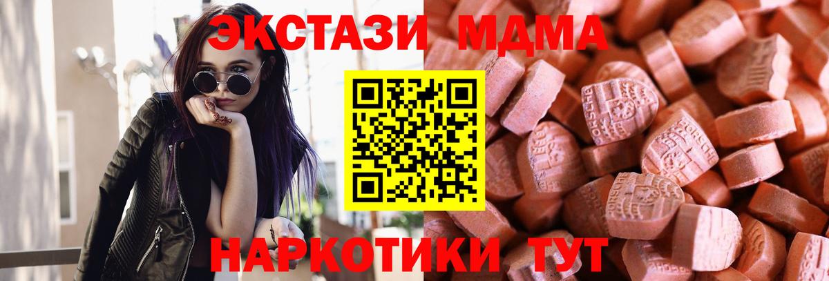 Ecstasy бентли Ставрополь