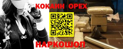 марихуана Пыть-Ях