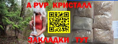ешки Пугачёв