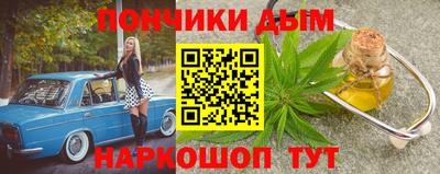 марихуана Пыть-Ях