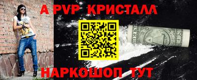 ешки Пугачёв
