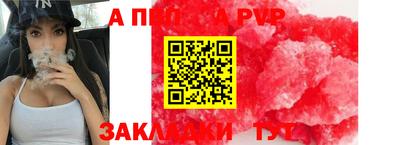 ешки Пугачёв