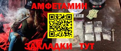 ALPHA PVP Пушкино