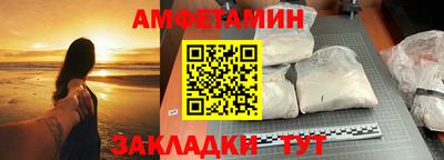 ALPHA PVP Пушкино