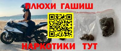 марихуана Пыть-Ях