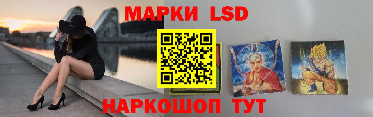 ЛСД экстази ecstasy  МЕГА ТОР  Лсд 25 экстази ecstasy  Ставрополь  Вход с VPN 