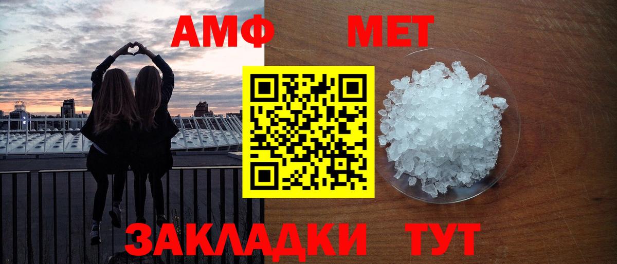 Первитин витя  Вход с VPN  Ставрополь  Первитин витя 