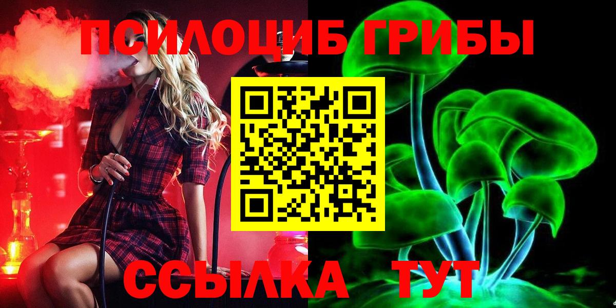 Ставрополь  ГАШИШ  Вход с VPN  ГАШИШ  Мефедрон   MDMA  Метамфетамин 